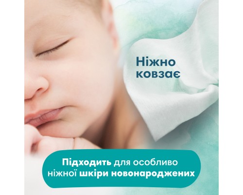 Дитячі вологі серветки Pampers Harmonie Aqua 15 пачок x 48 шт (8006540510247)