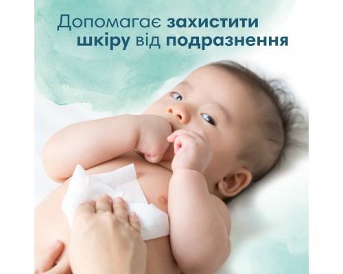 Дитячі вологі серветки Pampers Harmonie Aqua 15 пачок x 48 шт (8006540510247)