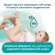 Дитячі вологі серветки Pampers Harmonie Aqua 15 пачок x 48 шт (8006540510247)