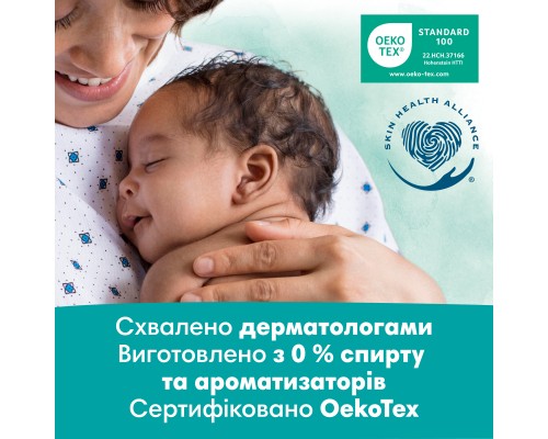 Дитячі вологі серветки Pampers Harmonie Aqua 15 пачок x 48 шт (8006540510247)