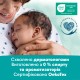 Дитячі вологі серветки Pampers Harmonie Aqua 15 пачок x 48 шт (8006540510247)
