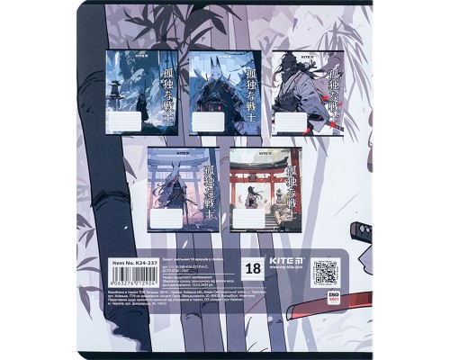 Зошит Kite Anime 18 аркушів, лінія (K24-237)