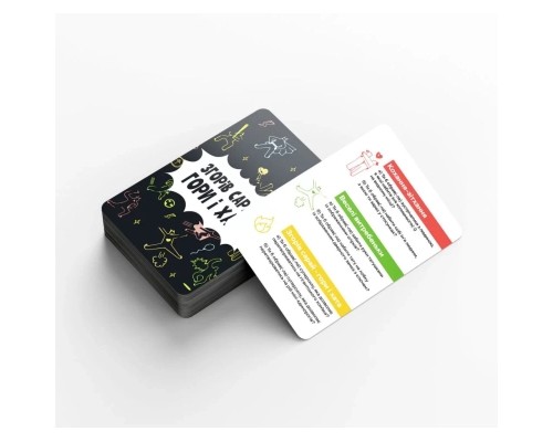 Настільна гра Memo Games Згорів сарай - гори і хата (укр.) (m-0023/0025)