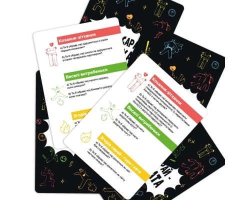 Настільна гра Memo Games Згорів сарай - гори і хата (укр.) (m-0023/0025)