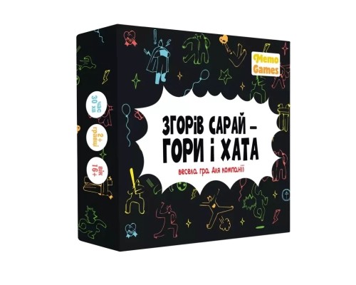 Настільна гра Memo Games Згорів сарай - гори і хата (укр.) (m-0023/0025)