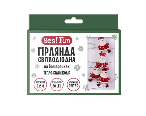 Гірлянда YES! Fun На мідному дроті Санта 20 LED Тепло-біла 2.2 м На батарейках (801211)