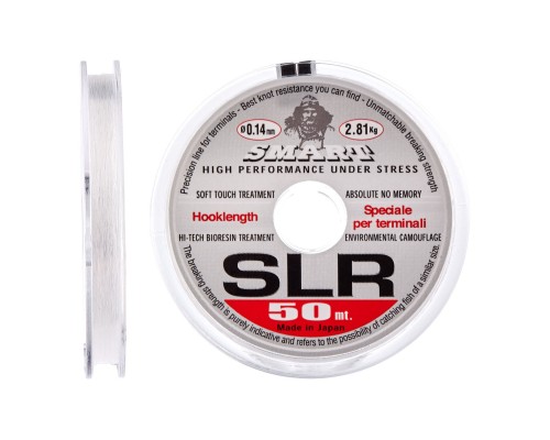 Волосінь Smart SLR 50m 0.25mm 7.32kg (1300.30.53)