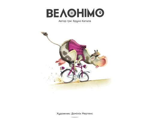 Настільна гра Geekach Games Велонімо (Velonimo) (укр.) (GKCH087VN) Настільна гра Geekach Games Велонімо (Velonimo) (укр.) (GKCH087VN)