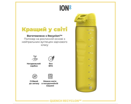 Пляшка для води ION8 OneTouch 1000 мл BPA Free, Yellow (I8RF1000YEL)