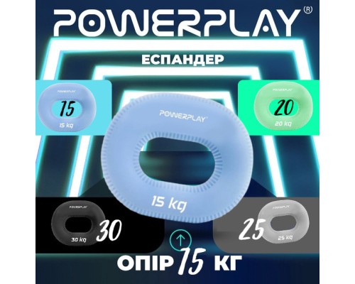 Еспандер PowerPlay PP-4336 Hand Grip Light 15 кг Блакитний (PP_4336_Blue_15kg)