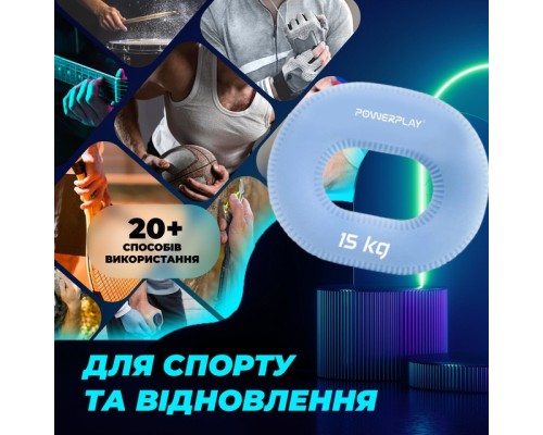 Еспандер PowerPlay PP-4336 Hand Grip Light 15 кг Блакитний (PP_4336_Blue_15kg)