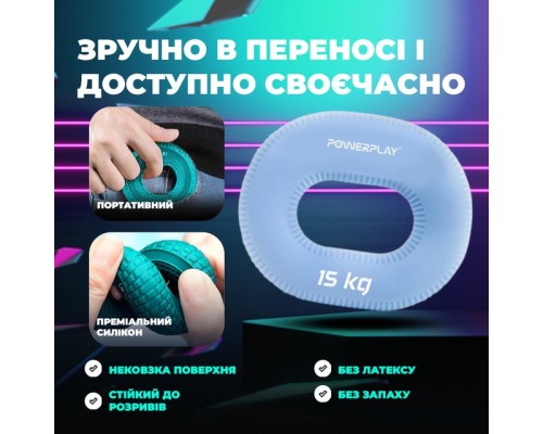 Еспандер PowerPlay PP-4336 Hand Grip Light 15 кг Блакитний (PP_4336_Blue_15kg)