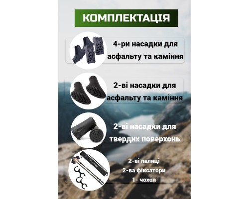 Палиці для скандинавської ходи PowerPlay 9108 Sisu Black/Gold 80-135 см (PP_9108_Sisu)