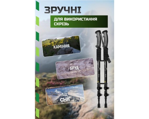 Трекінгові палиці PowerPlay 9109 Fika Black/Yellow 60-135 см (PP_9109_Fika_Bl/Yellow)