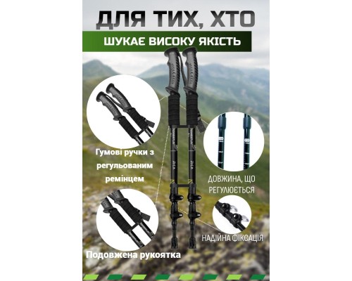 Трекінгові палиці PowerPlay 9109 Fika Black/Yellow 60-135 см (PP_9109_Fika_Bl/Yellow)