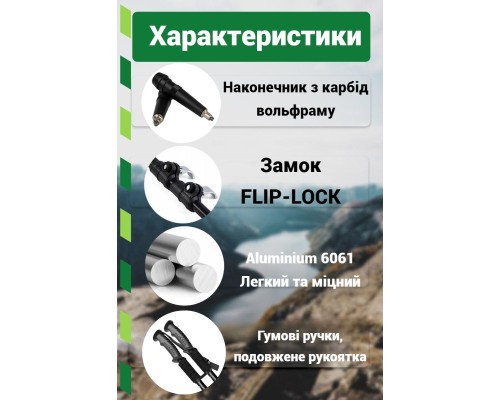 Трекінгові палиці PowerPlay 9109 Fika Black/Yellow 60-135 см (PP_9109_Fika_Bl/Yellow)