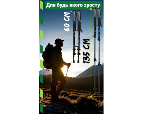 Трекінгові палиці PowerPlay 9109 Fika Black/Yellow 60-135 см (PP_9109_Fika_Bl/Yellow)