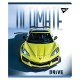 Зошит Yes Ultimate drive А5 24 аркушів клітинка (767541)