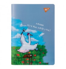 Зошит Yes А5 Гусь пластикова обкладинка 70 аркушів, клітинка (681864)