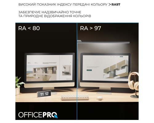 Світильник OfficePro LED лампа на монітор SL210W (SL210W)