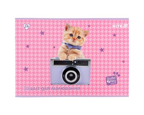 Альбом для малювання Kite Studio Pets, 24 аркуша (SP25-242)