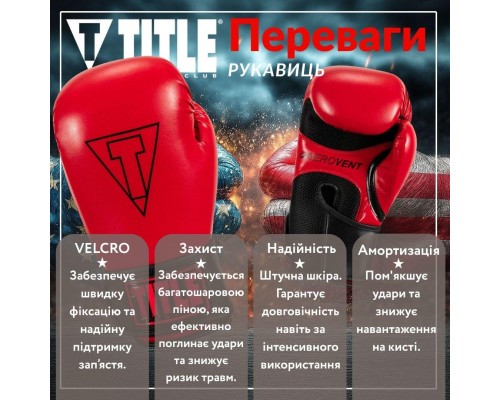 Боксерські рукавички Title Boxing Vegan Gloves Red/Black 16 oz (VGFBG 16 oz RD/BK)