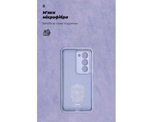 Чохол до мобільного телефона Armorstandart ICON Xiaomi Redmi 15 4G Camera cover Lavender (ARM87088)