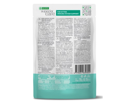 Вологий корм для кішок Nature's Protection Superior Care Kitten Immune System Support Tuna & Sea Bass 70 г (UNINPSC63930)