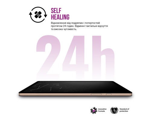 Плівка захисна Armorstandart hydrogel Anti-Blue Lenovo Yoga Tab 11 TB710FU (ARM89830)