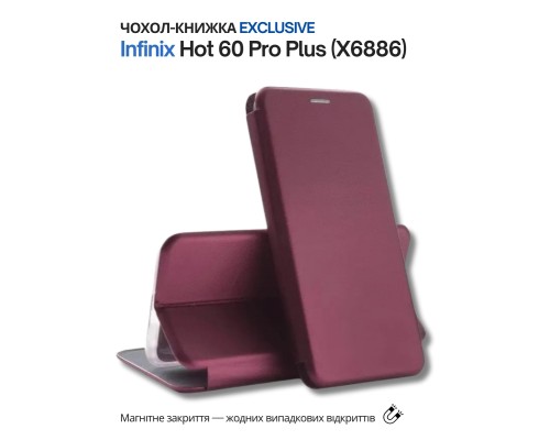 Чохол до мобільного телефона BeCover Exclusive Infinix Hot 60 Pro Plus (X6886) Red Wine (714718)
