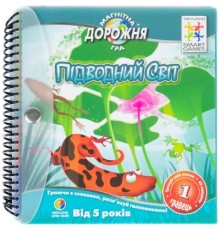 Настільна гра Smart Games Подводный мир (SGT 220 UKR)