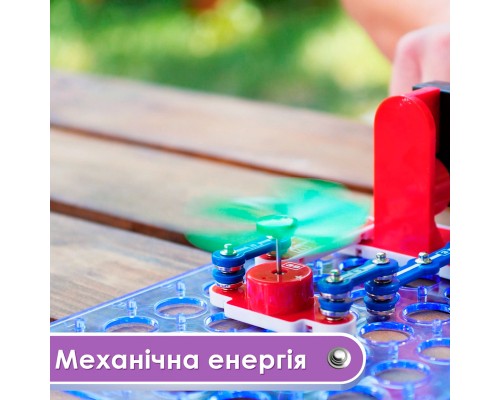 Конструктор ZNATOK Альтернативна енергія (50 проектів) (REW-K70690)