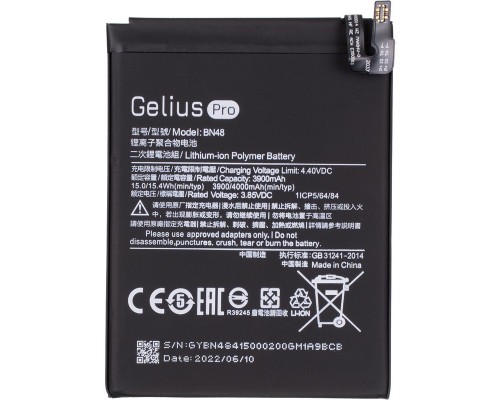 Акумуляторна батарея Gelius Xiaomi BN48 (Redmi Note 6 Pro) (00000077394) 
