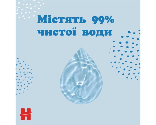 Дитячі вологі серветки Huggies Pure 56 шт (5029053550039)
