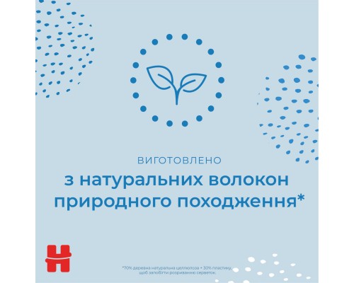 Дитячі вологі серветки Huggies Pure 56 шт (5029053550039)