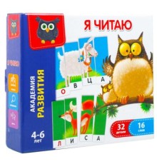 Розвиваюча іграшка Vladi Toys Я читаю рос (VT5202-01)
