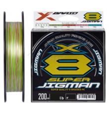 Шнур YGK X-Braid Super Jigman X8 200m 0.6/0.128mm 14Lb/6.3kg (5545.03.73)