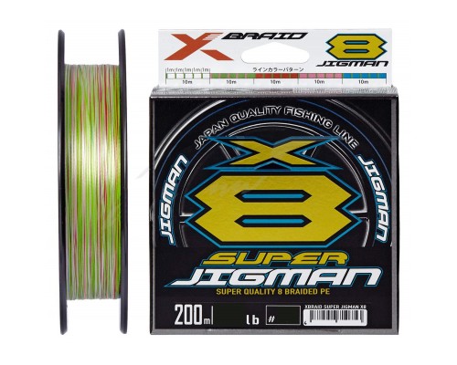 Шнур YGK X-Braid Super Jigman X8 200m 0.6/0.128mm 14Lb/6.3kg (5545.03.73)