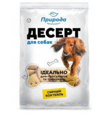Ласощі для собак Природа Сирний коктейль 550 г (4820157401859)