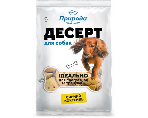 Ласощі для собак Природа Сирний коктейль 550 г (4820157401859)