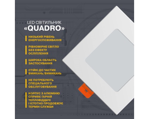 Світильник Electrum QUADRO-18W 4000K (B-LD-0741)