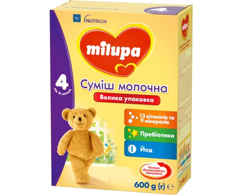 Дитяча суміш Milupa 4 молочна 600 гр (5900852940811)