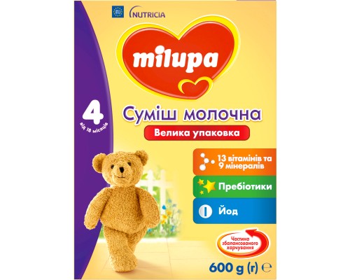 Дитяча суміш Milupa 4 молочна 600 гр (5900852940811)