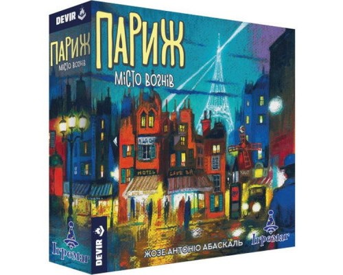 Настільна гра Ігромаг Париж. Місто вогнів (Paris: La Cite de la Lumiere) (6610)