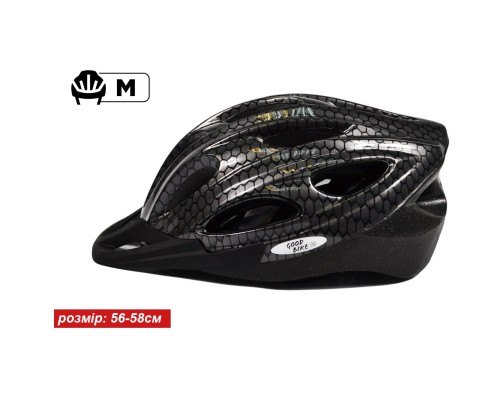 Шолом Good Bike M 56-58 см Snake (88854/3-IS)