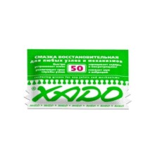 Мастило автомобільне Xado відновлювальна 12 мл (XA 30102)