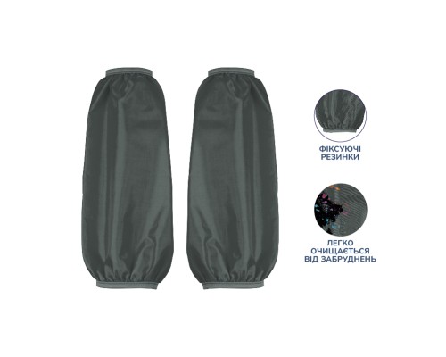 Фартух для творчості Kite Dark Gray 526 з нарукавниками (K22-526-3)