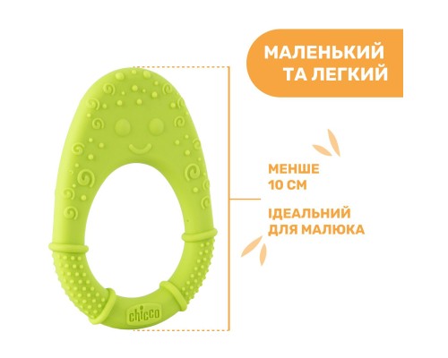 Прорізувач Chicco Курча Салатовий (28120.30)