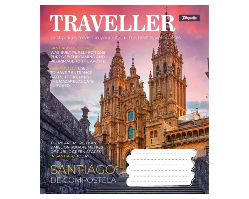 Зошит 1 вересня А5 Traveller 96 аркушів, лінія (766504)