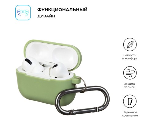 Чохол для навушників Armorstandart Hang Case для Apple Airpods Pro Matcha Green (ARM56061) Чохол для навушників Armorstandart Hang Case для Apple Airpods Pro Matcha Green (ARM56061)